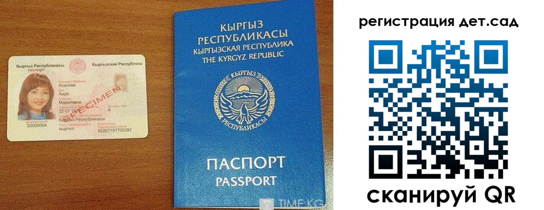 временная регистрация недорого в Озёрах
